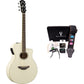 Yamaha APX600 Thinline Cutaway Acoustic Electric Guitar (Vintage White) Bundle with Guitar Lab Accessory Kit